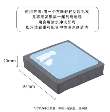 一毛打尽 除毛海绵