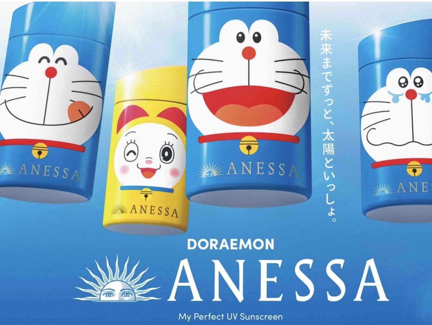 2023 ANESSA 安耐防晒 金 x Doraemon 四款可选