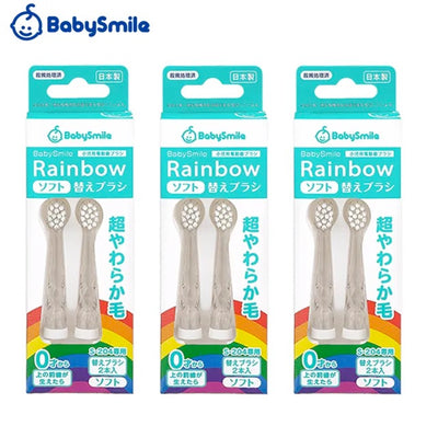 BabySmile rainbow 儿童电动牙刷替换刷头 2只装 0岁以上