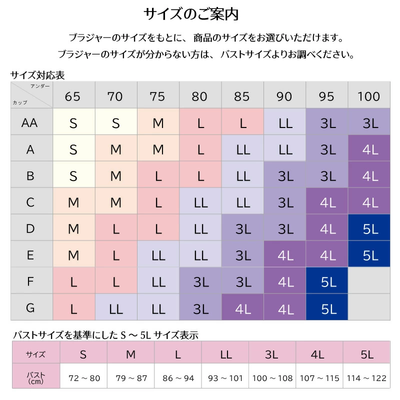 华歌尔 内衣  无钢圈 粉色 LL