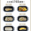 3coins微波炉料理锅