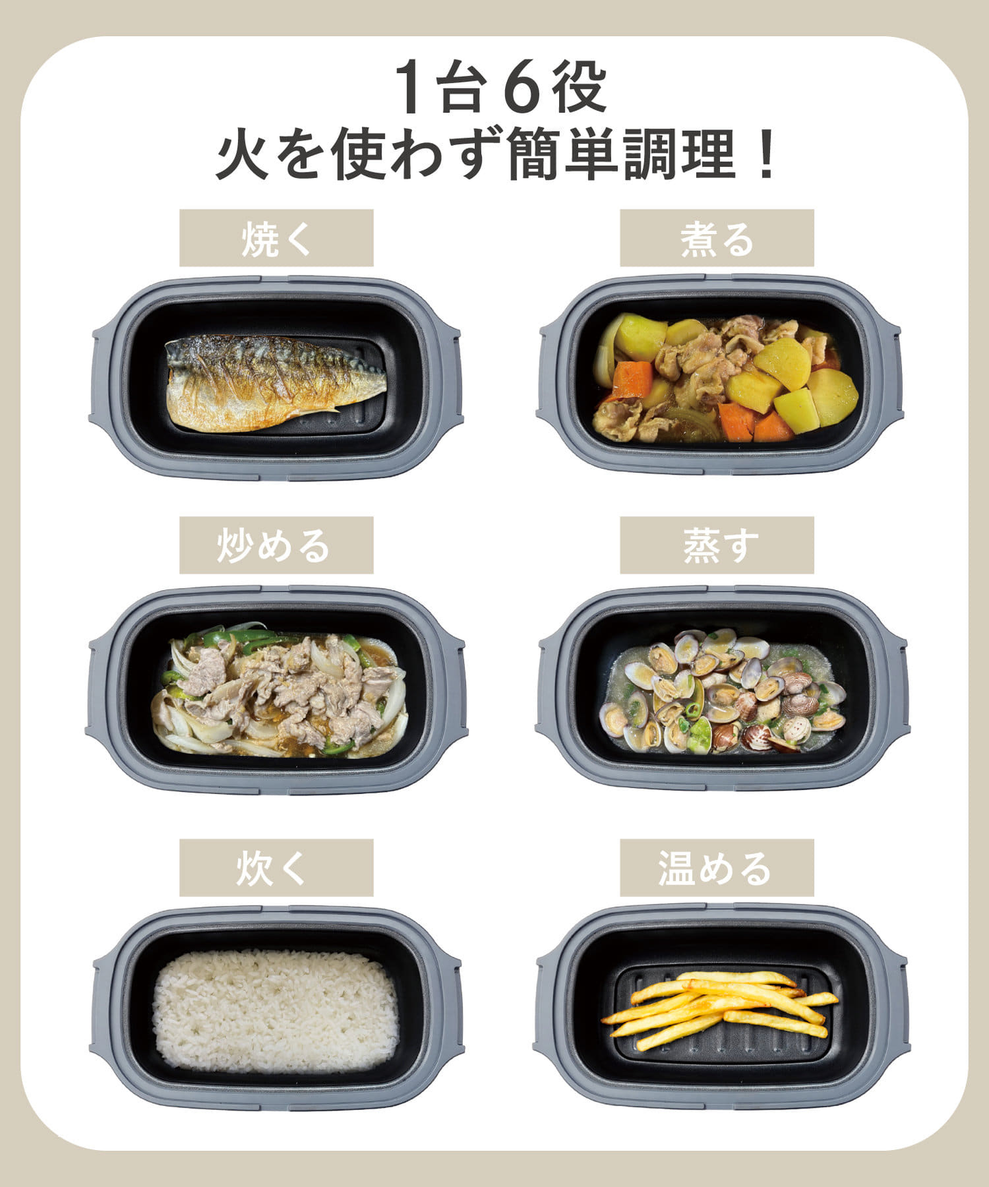 3coins微波炉料理锅