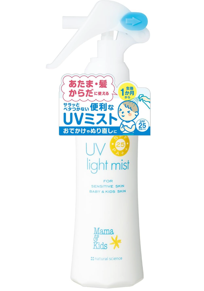 Mama&Kids UV Light Mist 喷雾 SPF 25 PA++ 103ml 婴幼儿 儿童防晒