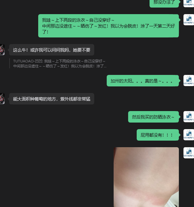 安耐 夜间晒后修复 180g 大容量 防晒修复