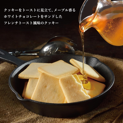 Konditorei Kobe 神户三宫法式白巧克力夹心饼干 10枚装