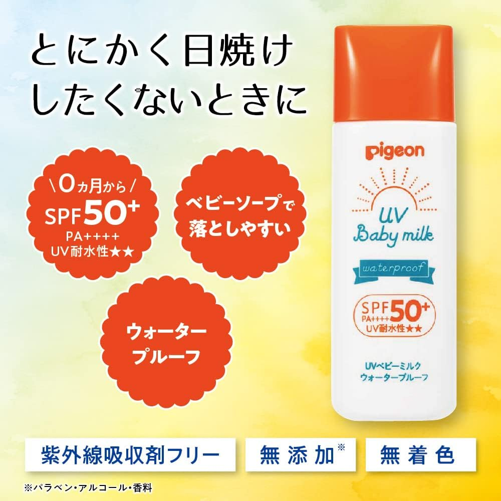 贝亲 儿童无添加防晒 spf50 PA+++ 50g