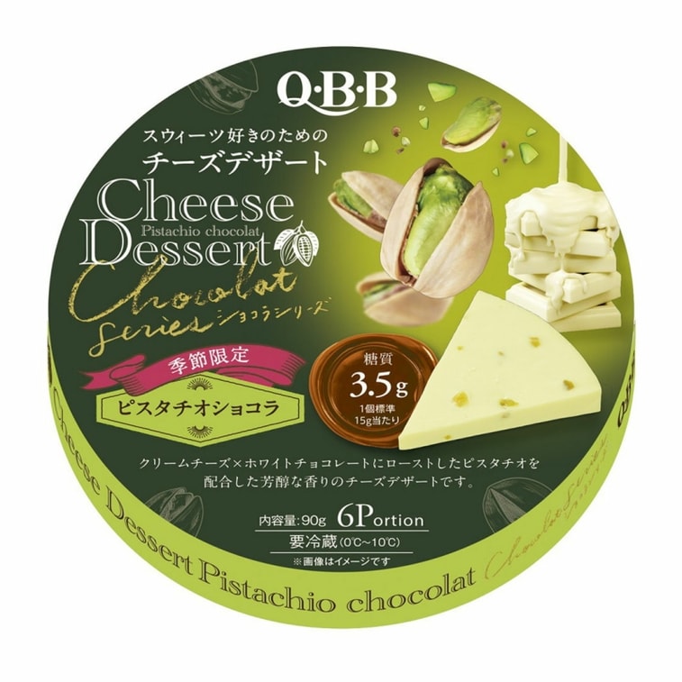 QBB 起司甜点 多口味可选