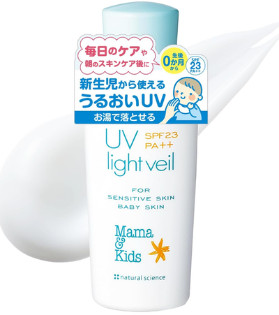 Mama&Kids UV Light Veil SPF 23 PA++ 90ml  婴幼儿 儿童防晒