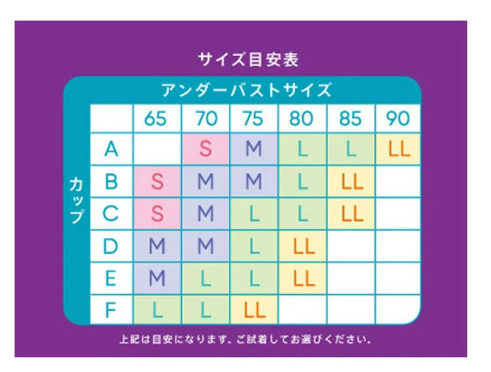 Sloggi  无钢圈 内衣 聚拢型  有机棉混  吸湿速干 米色 S-LL
