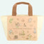 38 东迪 小tote