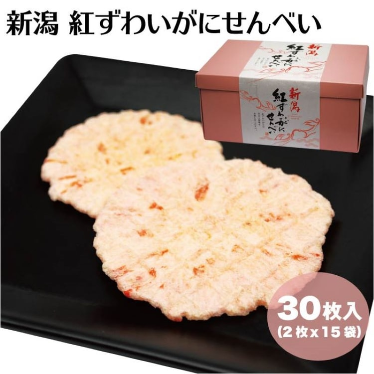 新泻 毛蟹仙贝 30 个