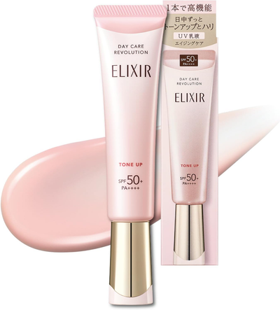 资生堂怡丽丝尔Elixir 粉管润色 防晒隔离妆前乳 35ml