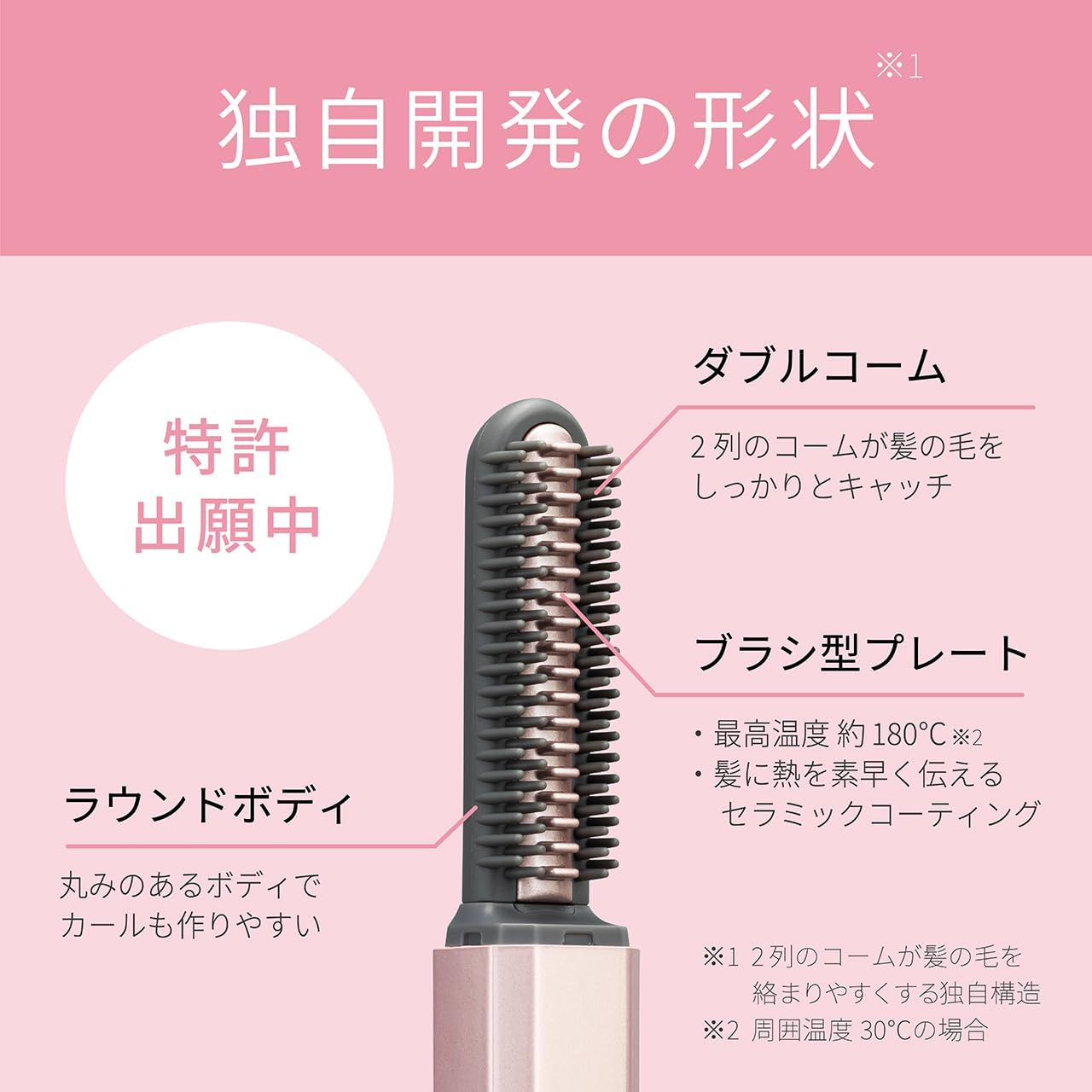 koizumi 刘海梳
