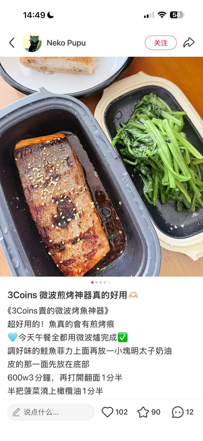 3coins微波炉料理锅