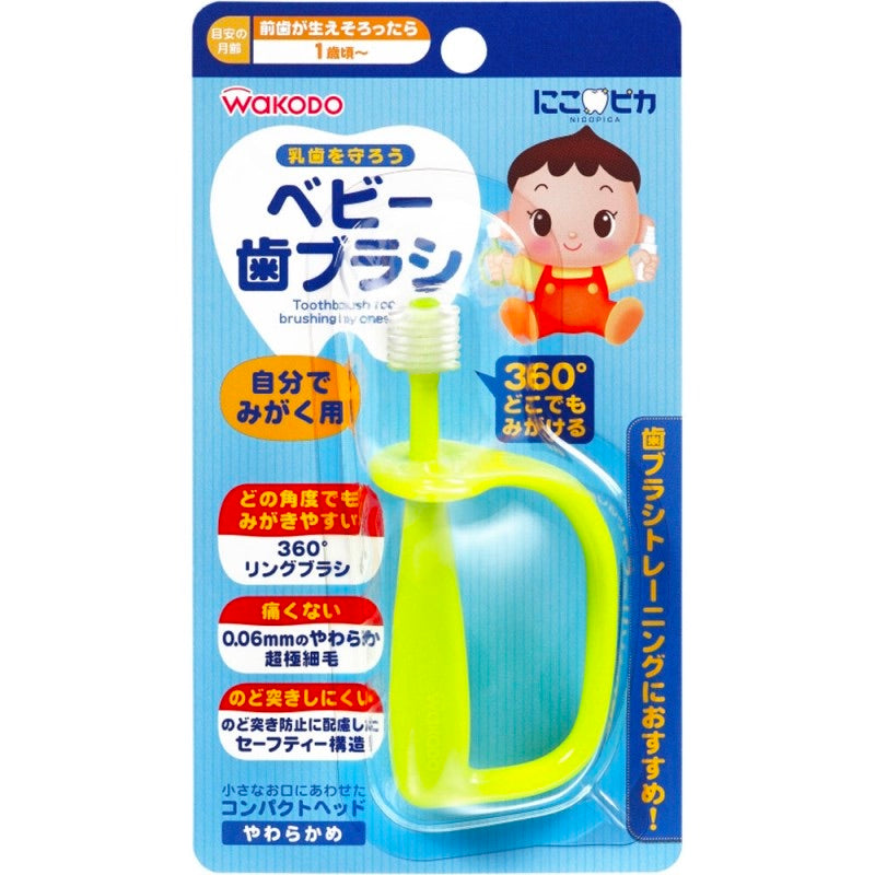 和光堂 宝宝牙刷 1岁可用