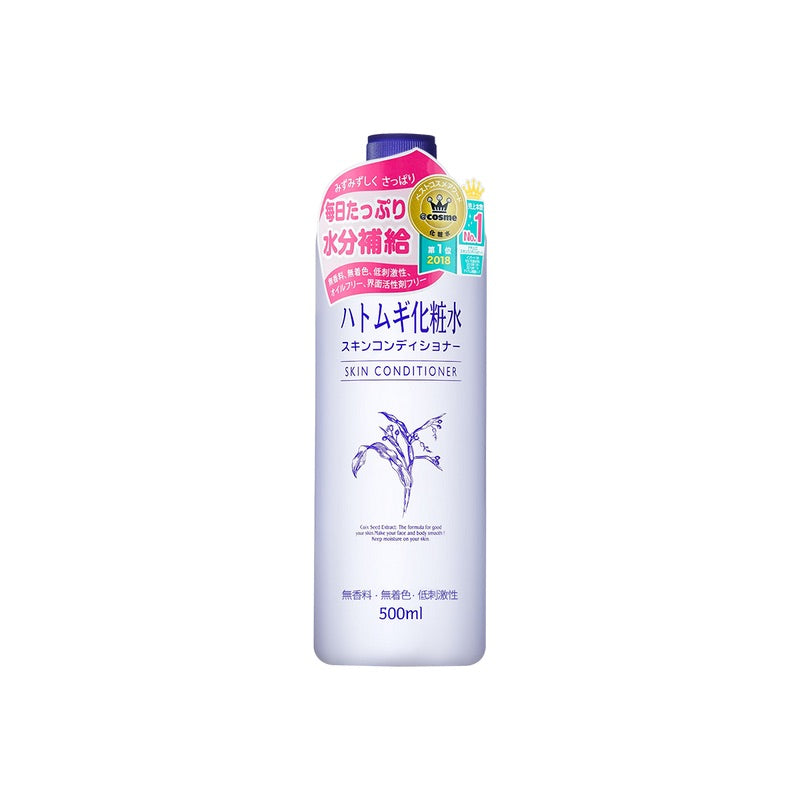Naturie 薏仁水