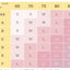 华歌尔 蕾丝 内衣 WI M/L