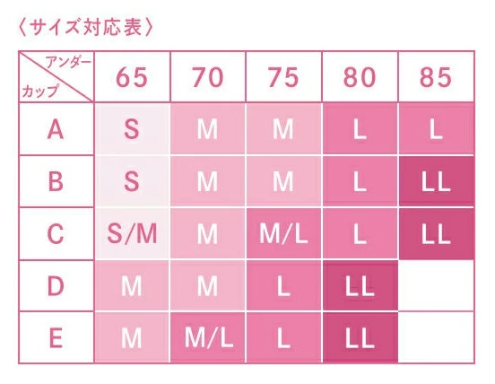 华歌尔 无钢圈 内衣 格子 L