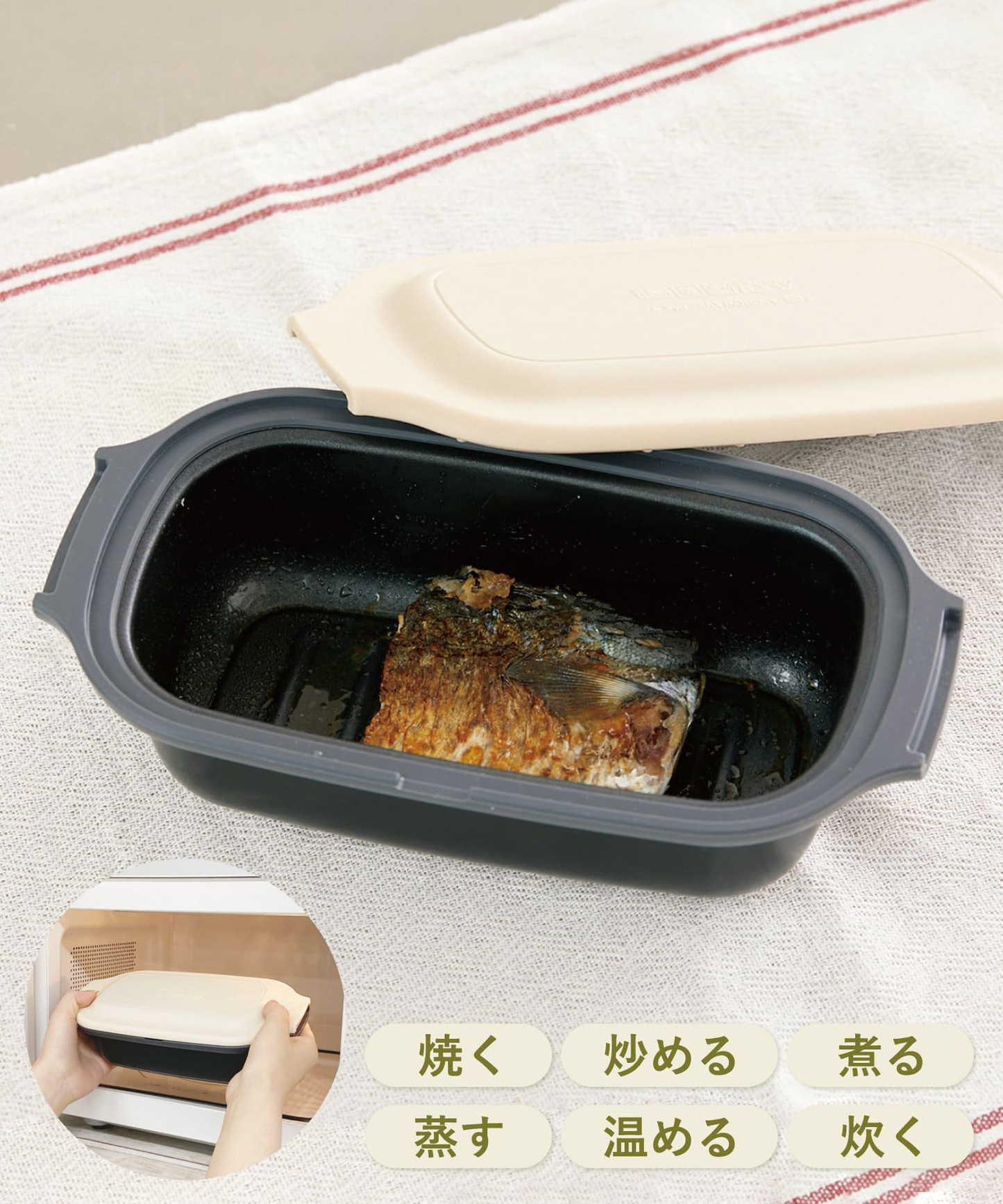 3coins微波炉料理锅