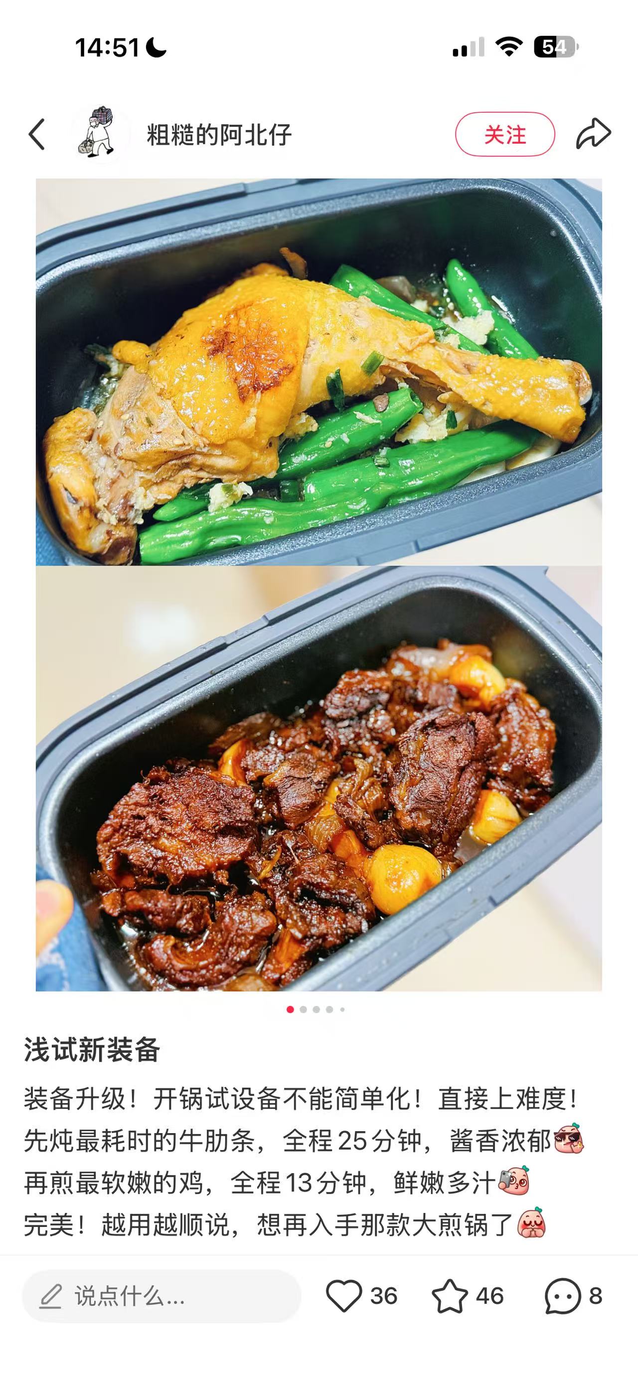 3coins微波炉料理锅