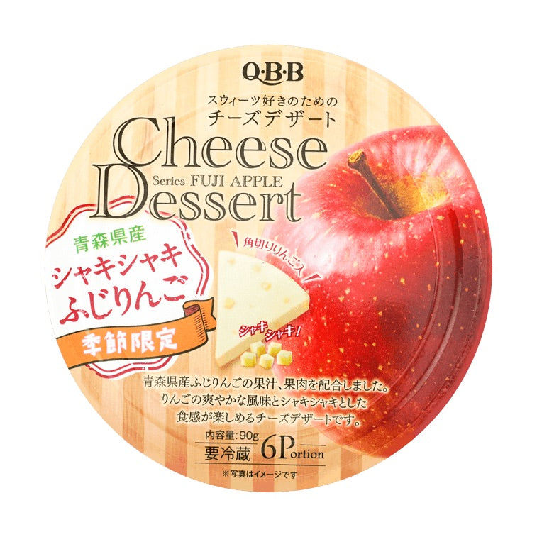 QBB 起司甜点 多口味可选