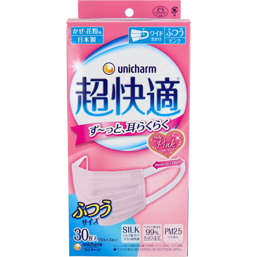 UNICHARM 尤妮佳 超快适口罩 30枚入（S粉色包装/M蓝色包装/L绿色包装）