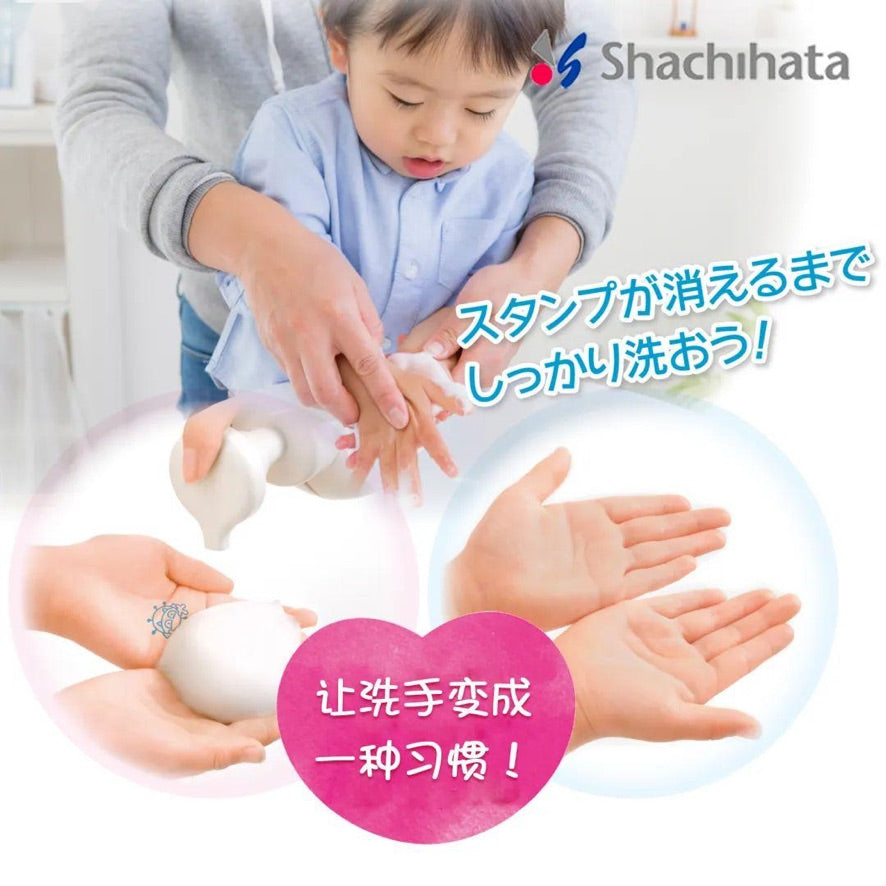 Shichihata Stamp 洗手印章