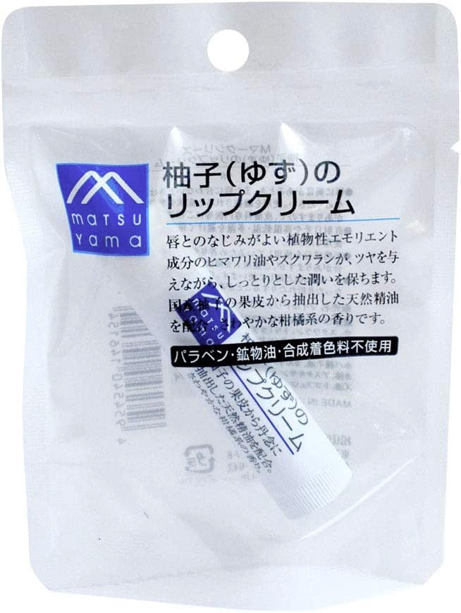 松山柚子 唇膏