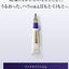 REVITAL悦薇眼霜 小针管塑颜抗皱淡纹精华眼霜 15g