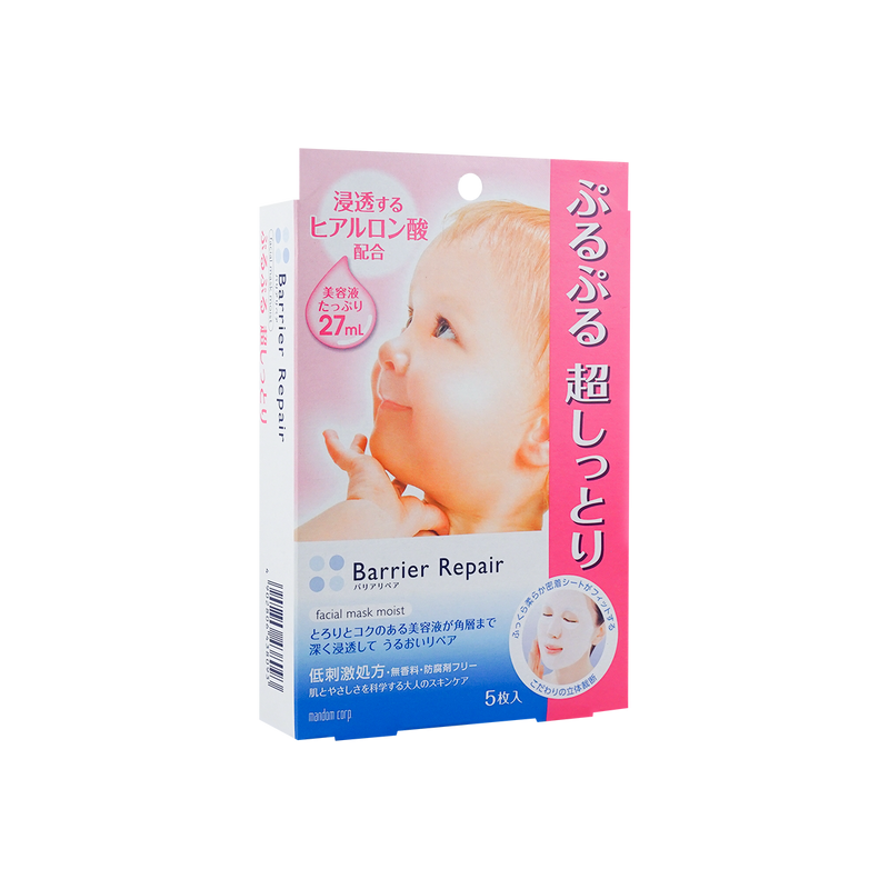 曼丹 Baby 面膜 5片装 5款可选