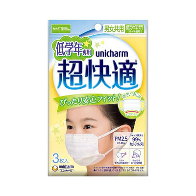 超快适 儿童口罩 3枚 6-9岁