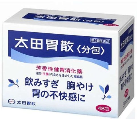 OHTA 太田胃散 胃散粉剂 48包入