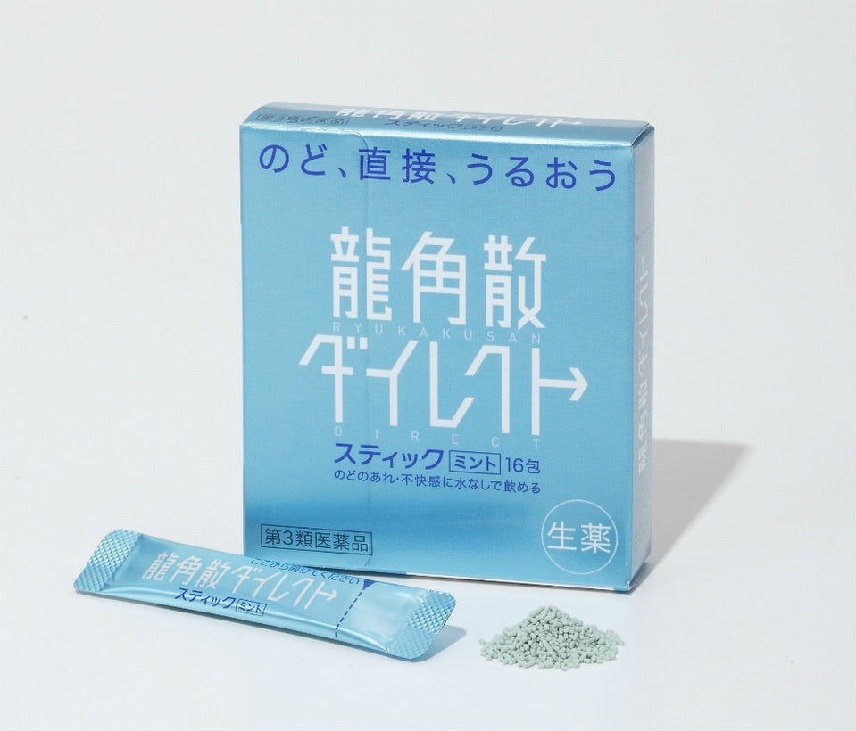 RYUKAKUSAN龙角散 独立包装 直服颗粒