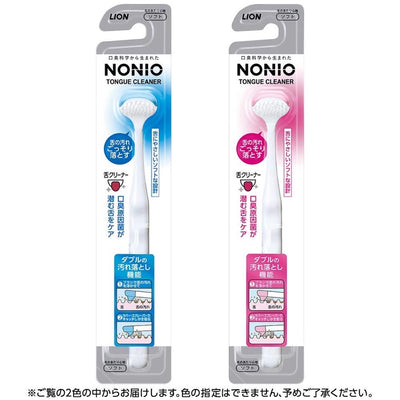 Nonio 舌苔清洁套装 清新口气 蓝/粉 两色可选