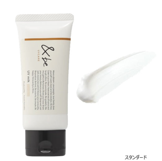 &be 防晒 Standard/Beige