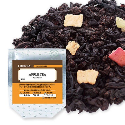 Lupicia APPLE TEA 50g 袋装 5261