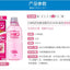 小林洗眼液 500ml 粉色 清凉度3-4 中等刺激