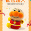 面包超人玩具 追追追