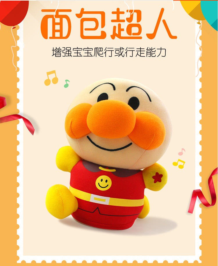 面包超人玩具 追追追