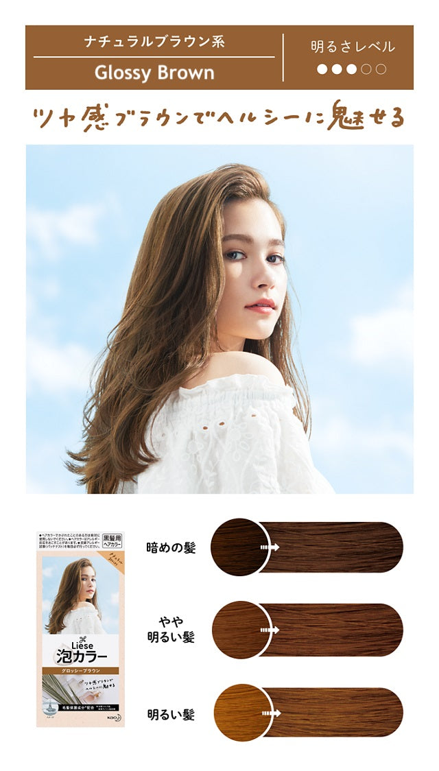 花王 KAO 泡沫染发 Prettia 色号 Glossy Brown