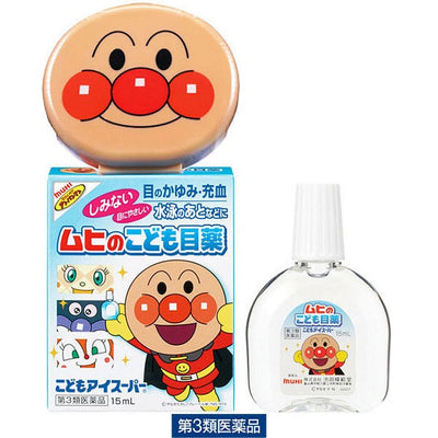 Muhi 儿童 眼药水 面包超人款