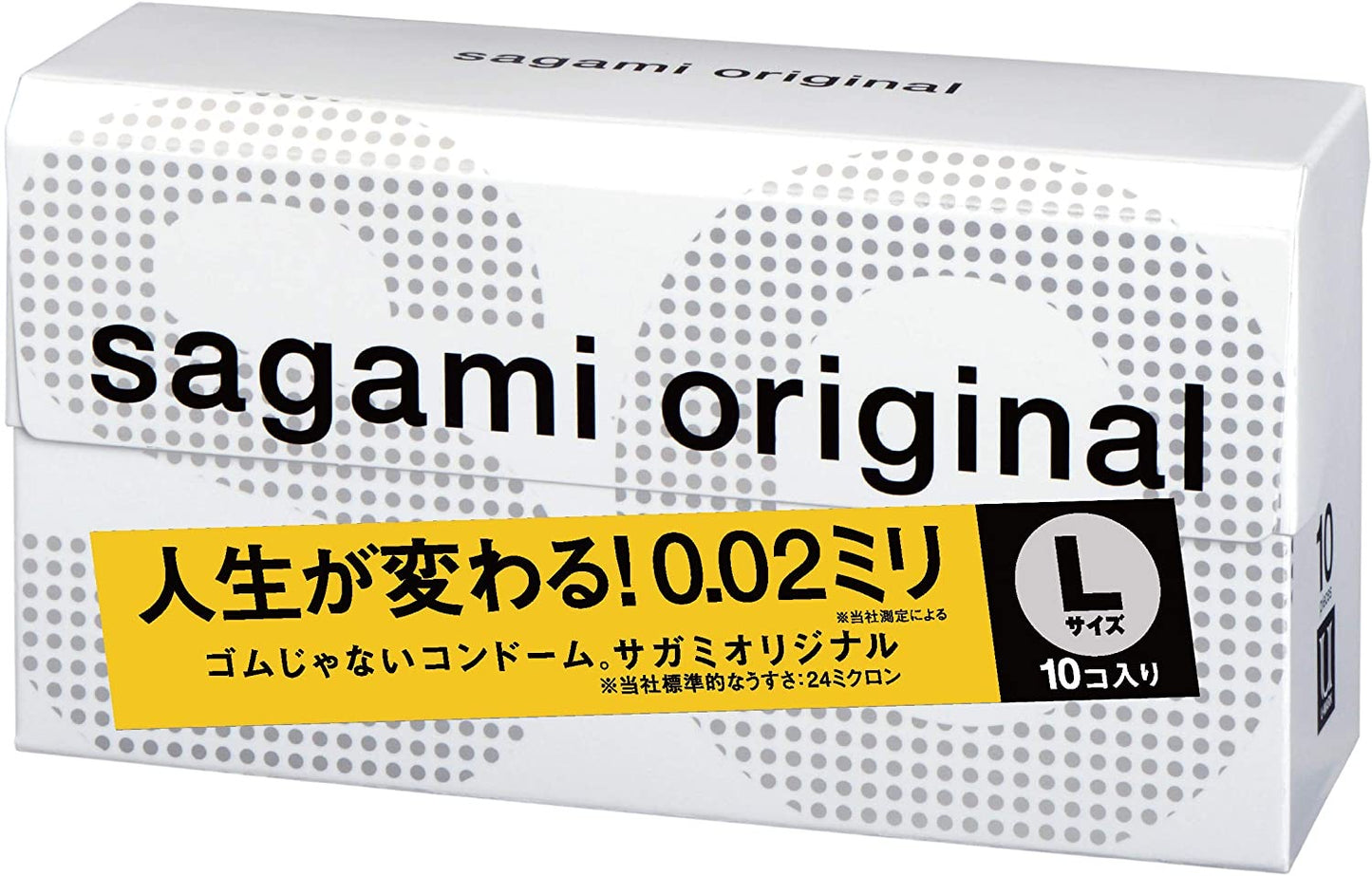SAGAMI 002 超薄安全避孕套 多款可选