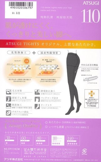 厚木ATSUGI TIGHTS 保暖袜 110D 2双一组 多色可选