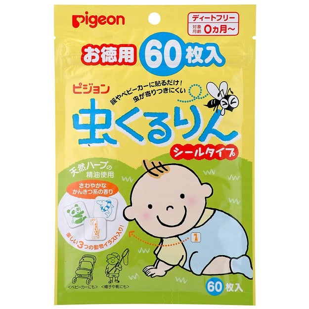 PIGEON 贝亲婴儿驱蚊贴 天然桉树油防蚊贴 60枚入