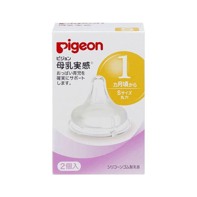 贝亲 奶嘴 2个装 1月起 S 新旧包装随机发