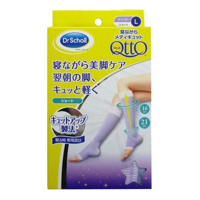 DR.SCHOLL Qtto 静脉曲张袜 小腿瘦腿袜 紫色