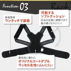 Magico 背背佳