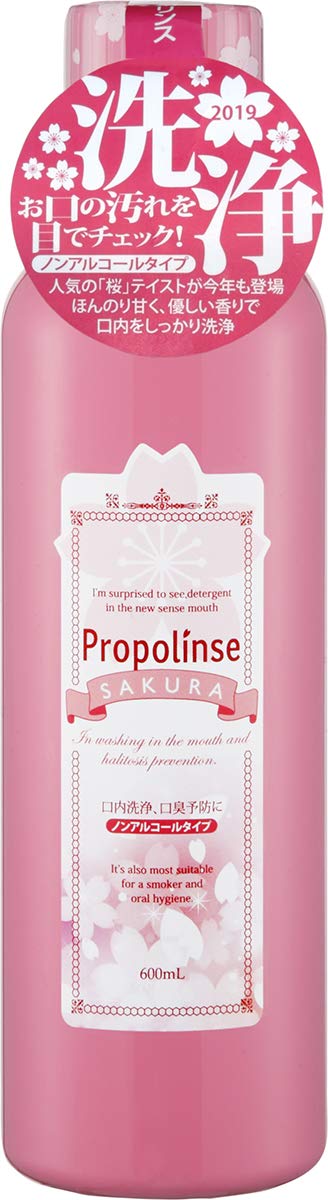 Propolinse 漱口水 橘色/樱花限定/美白/橘子薄荷/柚子