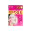 Kracie肌美精 3D保湿面膜 粉/橙/蓝三款可选 4片入
