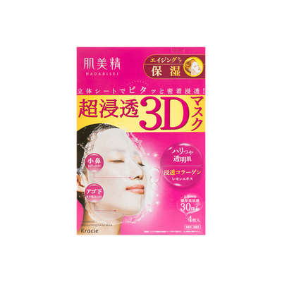 Kracie肌美精 3D保湿面膜 粉/橙/蓝三款可选 4片入